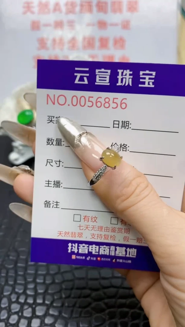 银S925镶嵌戒指翡翠/6856