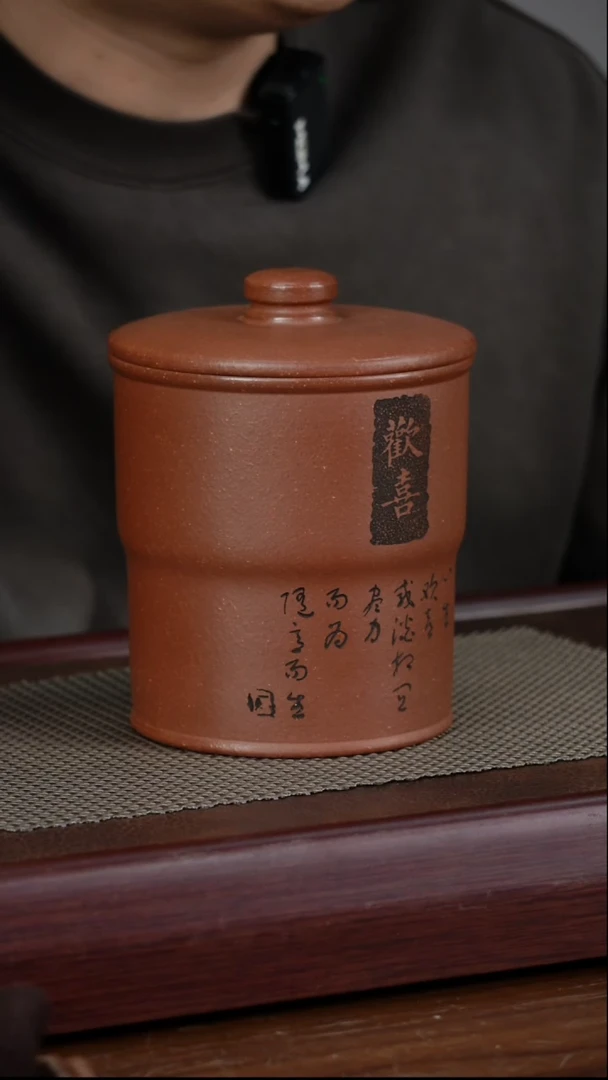 宜兴原矿紫砂茶叶罐