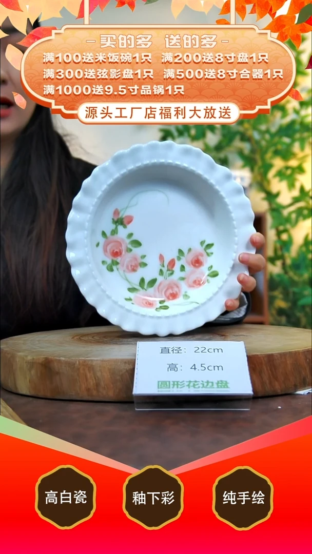 其他白泥景德镇手工手绘陶瓷【食品级】