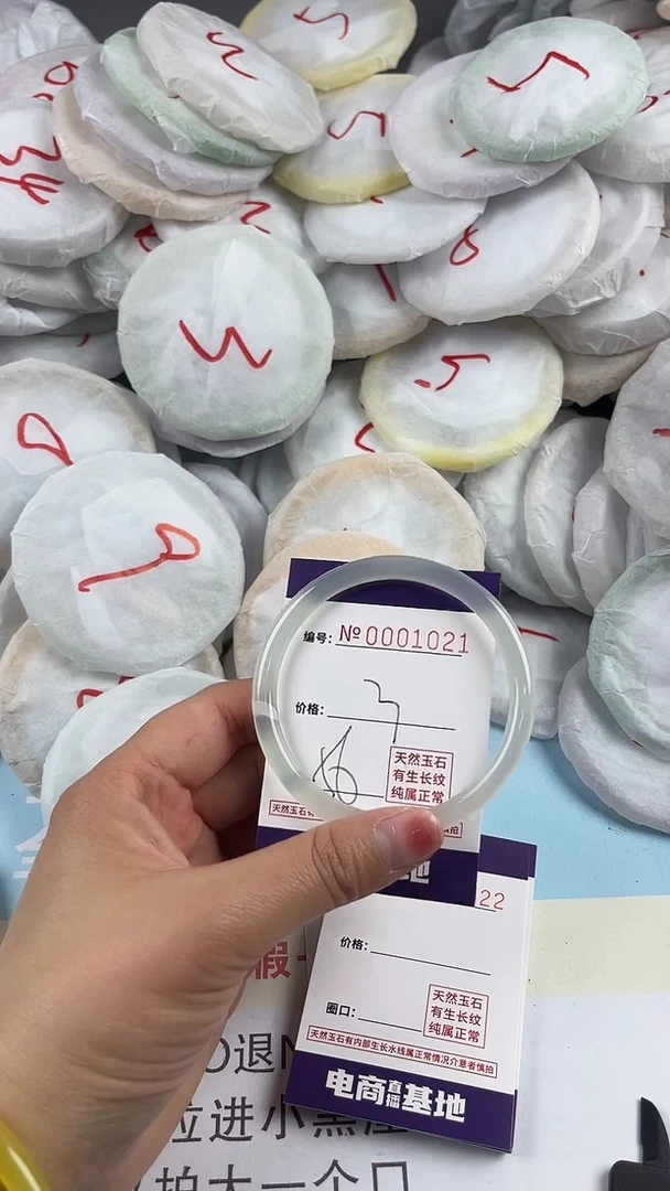 【闪购商品】玛瑙/玉髓手镯未镶嵌1021