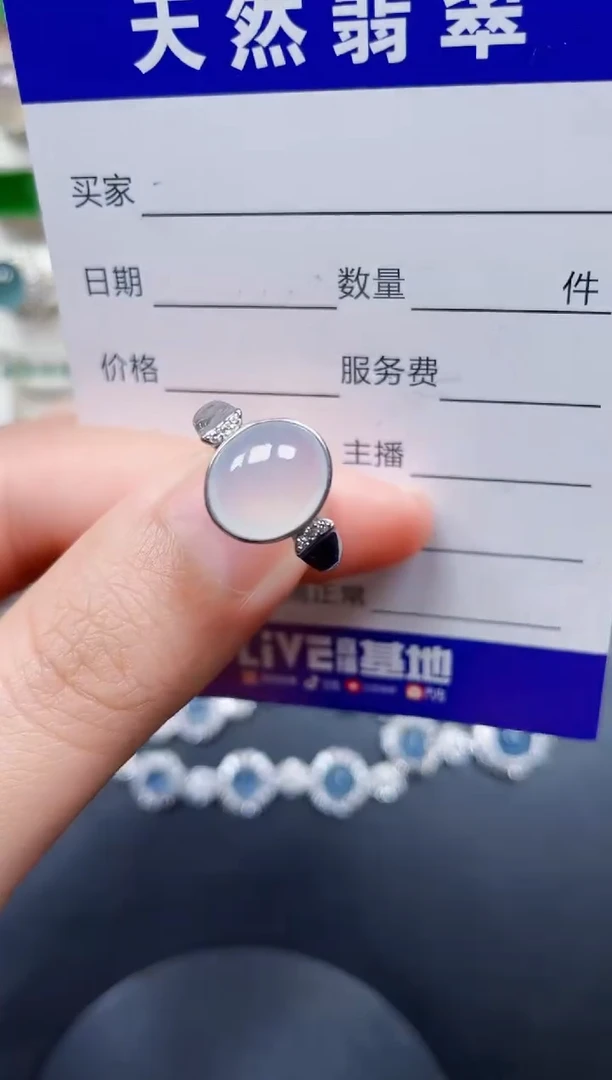 银S925镶嵌戒指翡翠407