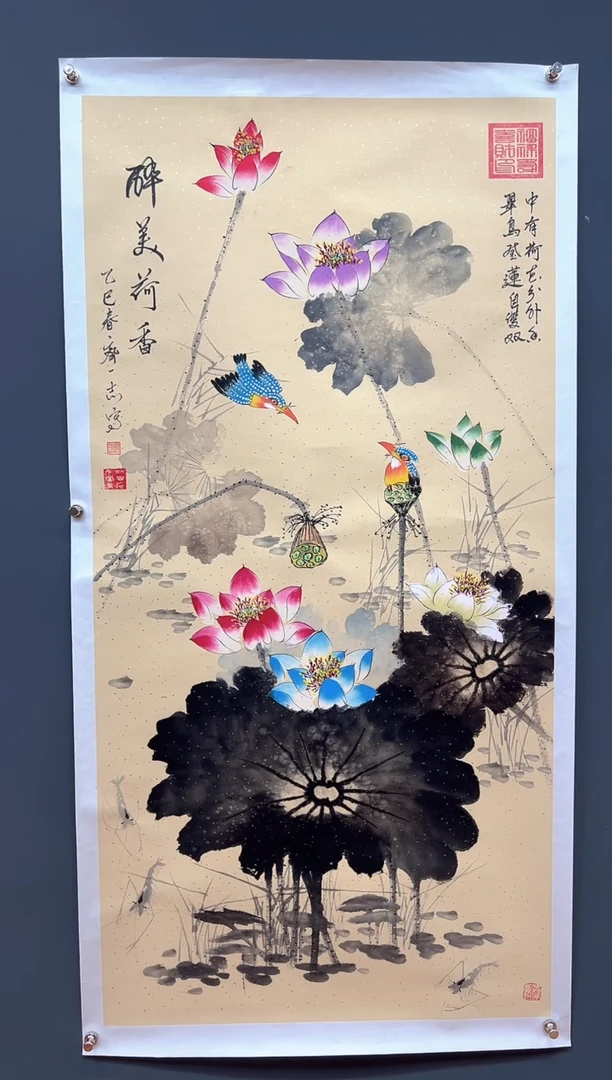 国画醉美荷香-齐一志老师书画作品-