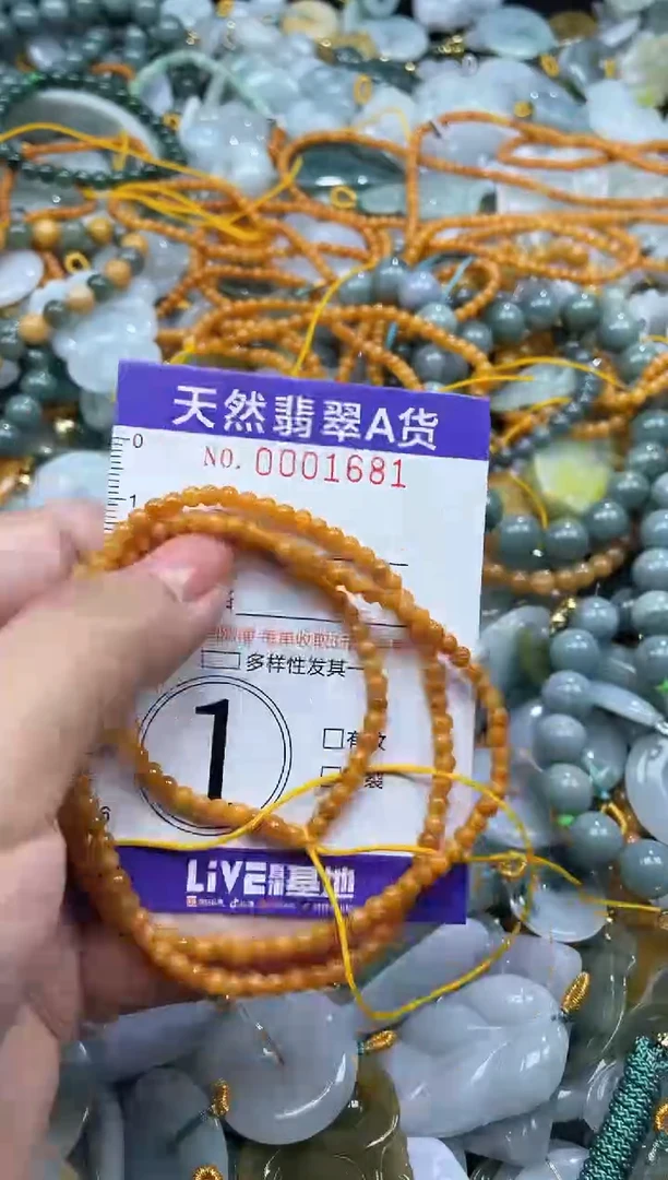 翡翠未镶嵌颈饰01681