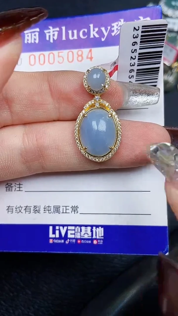 颈饰银S925镶嵌翡翠5084
