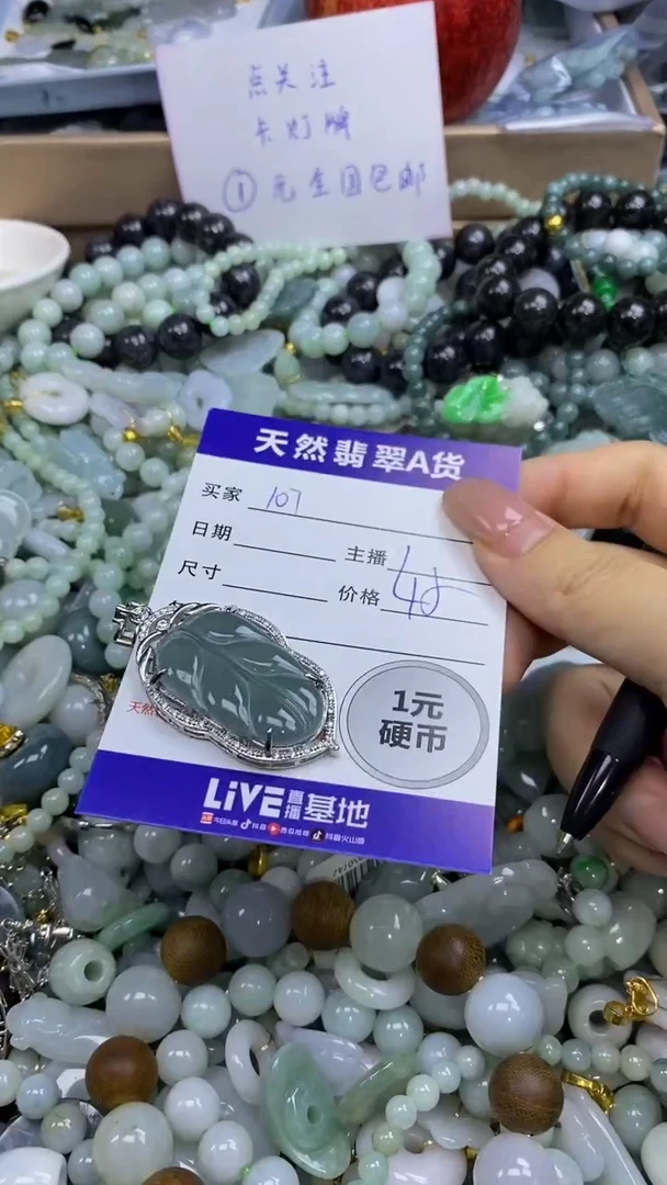翡翠未镶嵌颈饰天然翡翠A货吊坠批量多样性发其一