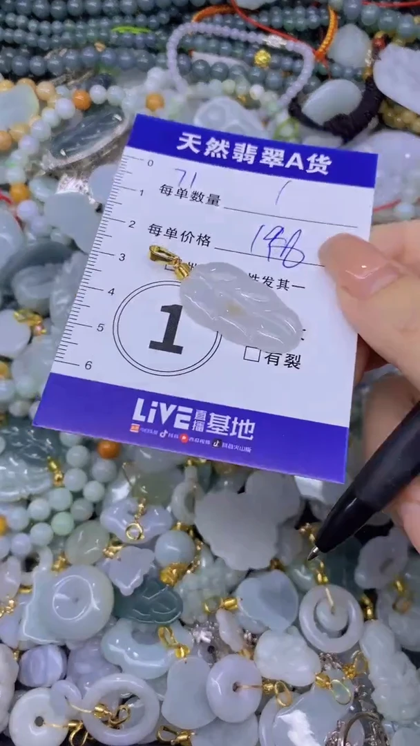 翡翠未镶嵌颈饰天然翡翠A货批量多样性发一件