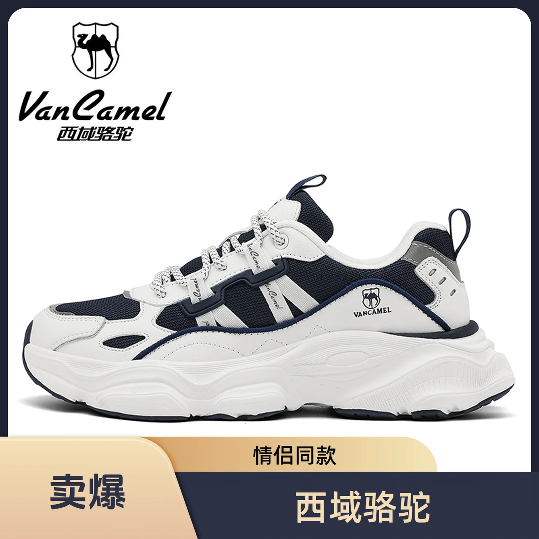 VANCAMEL/西域骆驼情侣透气休闲四季时尚舒适百搭厚底运动鞋男款