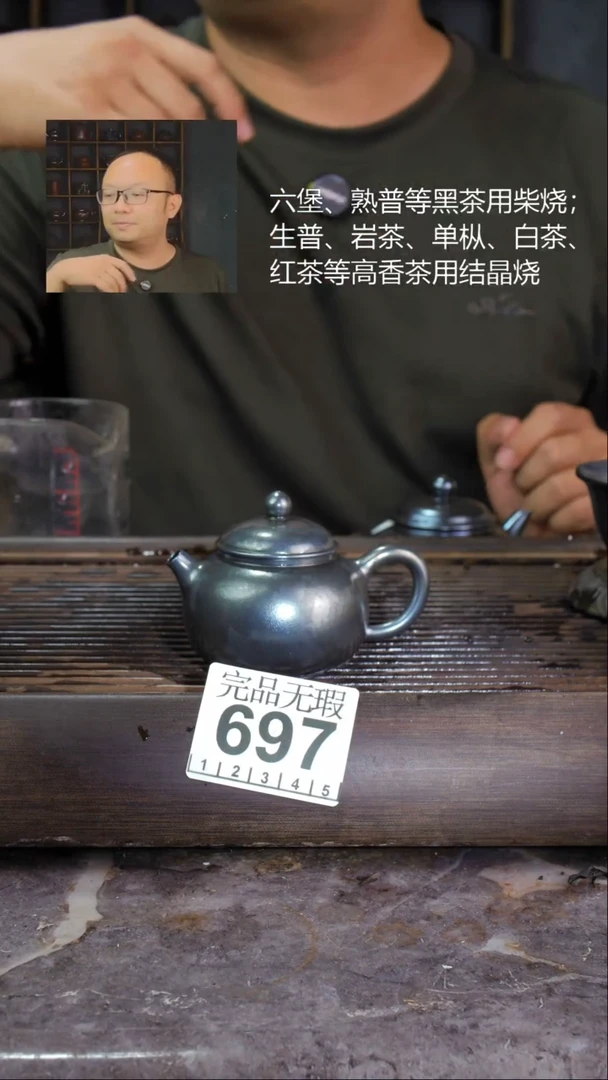 壶四大名陶钦州坭兴陶697