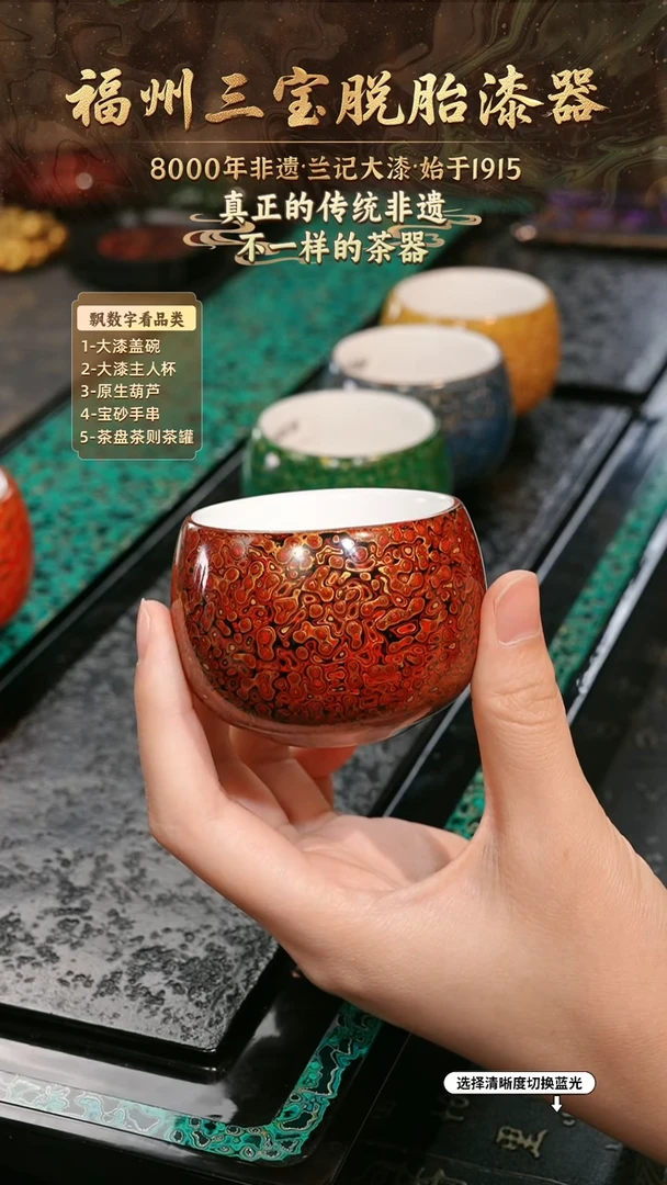 兰记手工漆器-一物一拍 以商品图片为主