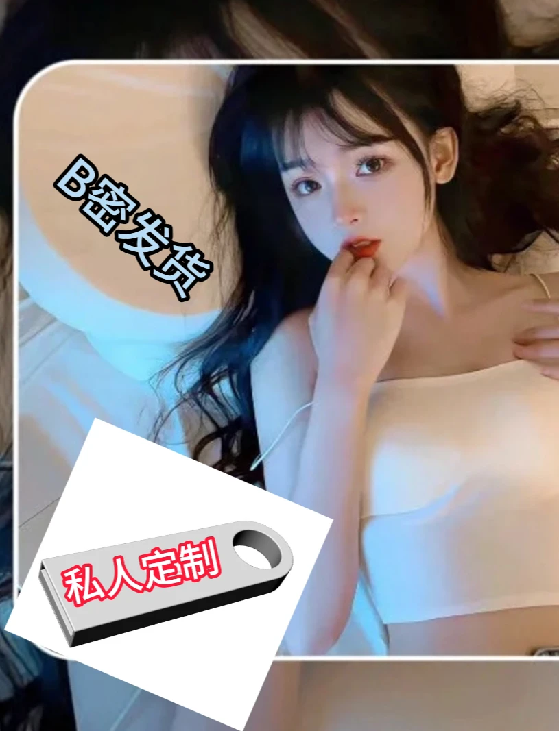 [宅男最爱】金属质感转接口 无损视频-手机电脑-即插即用 随机颜色