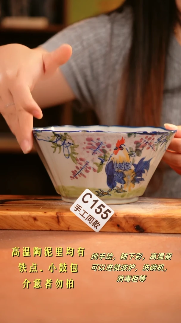 其他C155陶然集器瓷器