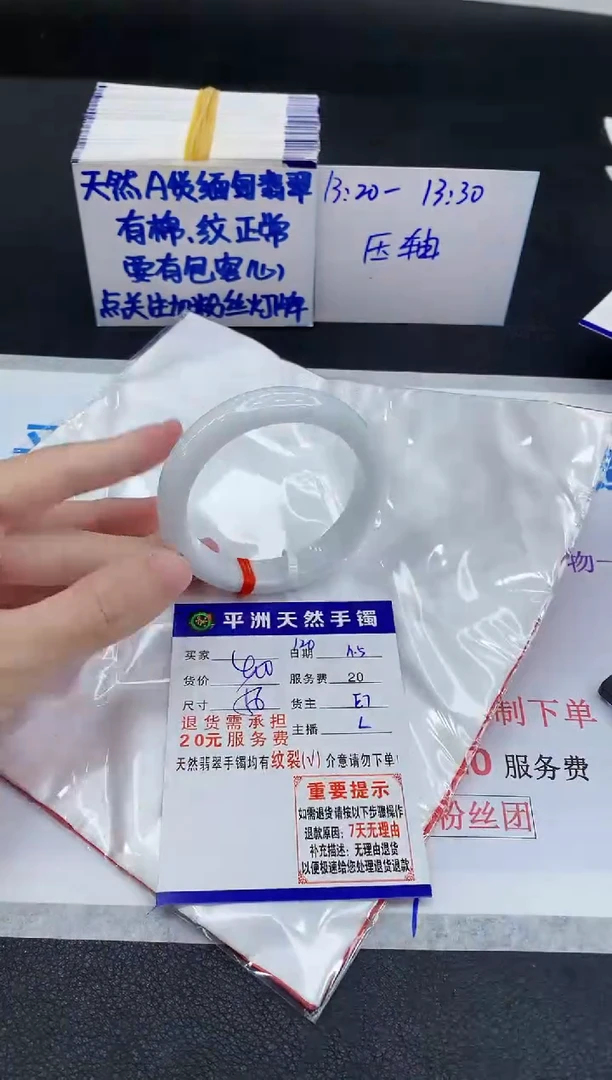 未镶嵌手镯翡翠111111111111