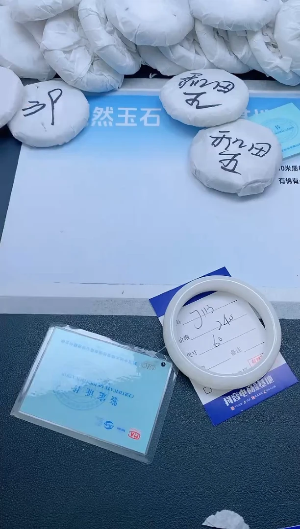 和田玉手镯未镶嵌21J113-60