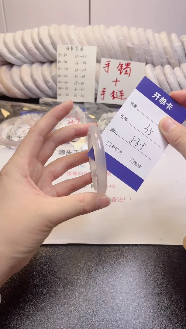 无非金属美人条53圈 高冰   78号
