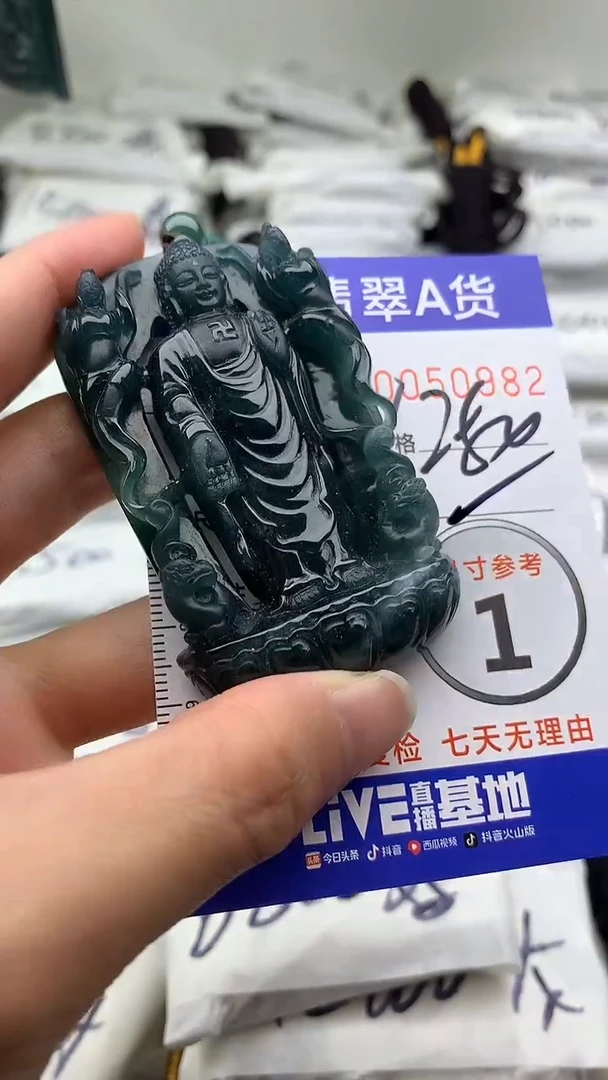 【闪购商品】翡翠颈饰未镶嵌555555555555