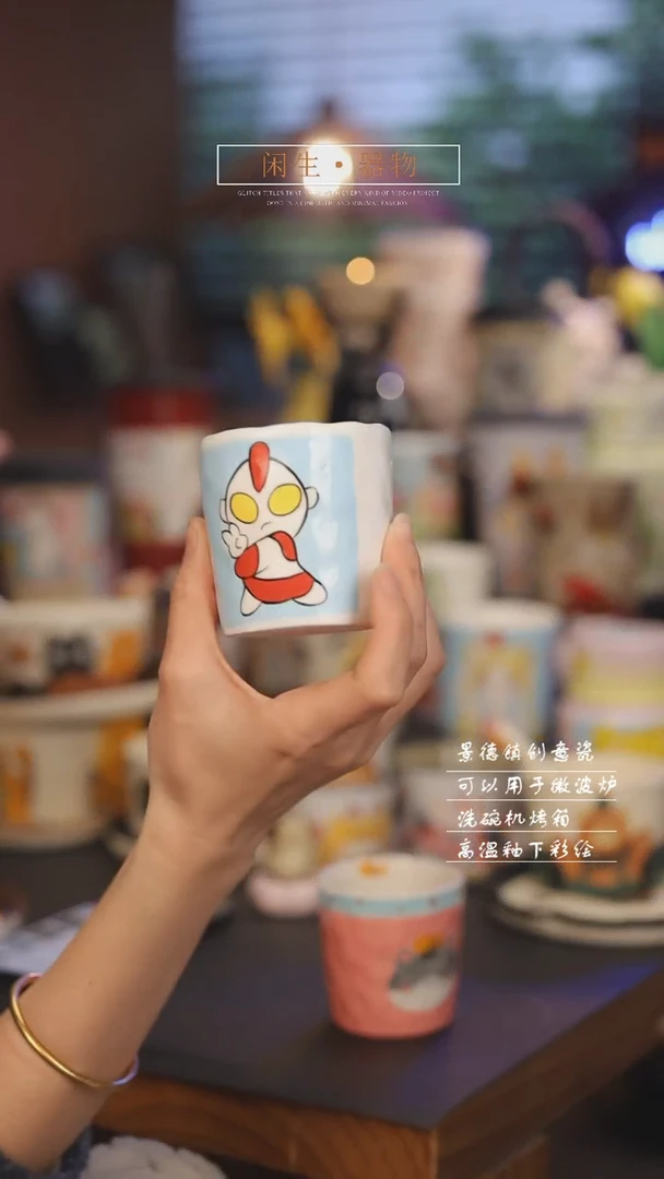 【闪购商品】景德镇可爱设计师款陶瓷