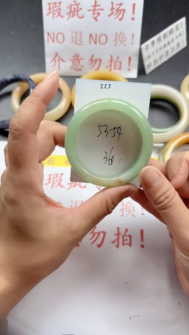 未镶嵌手镯石英质玉223+瑕疵