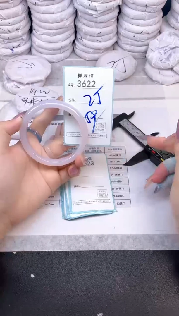 玛瑙/玉髓手镯未镶嵌3622