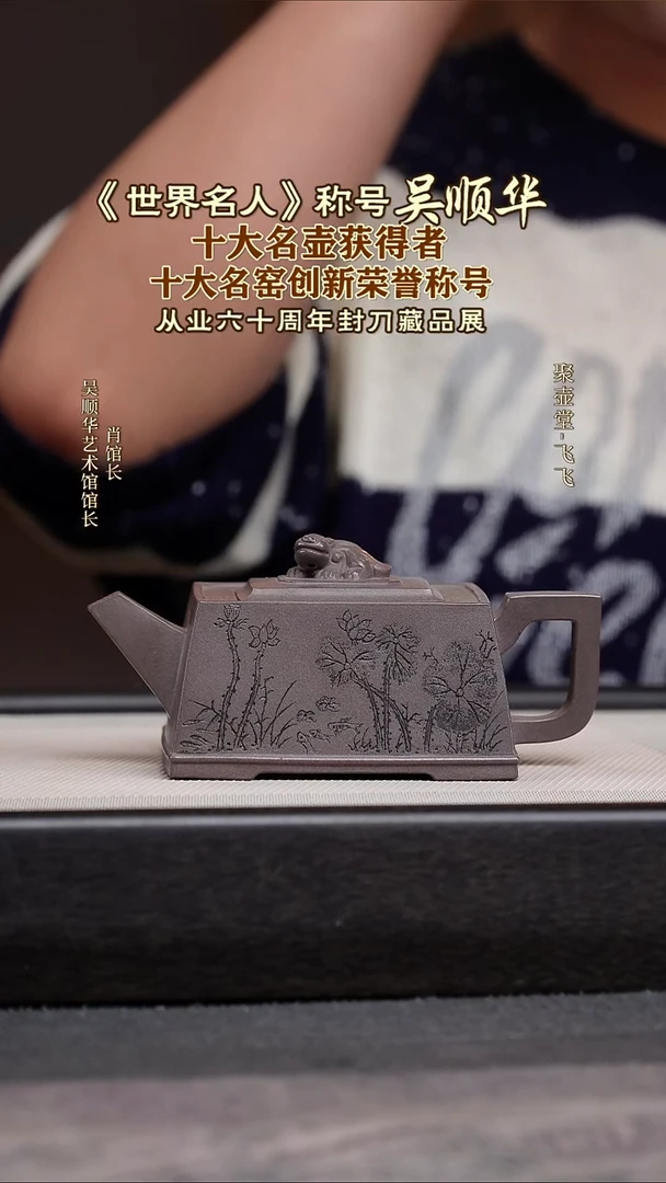 茶壶紫砂宜兴原矿紫砂壶