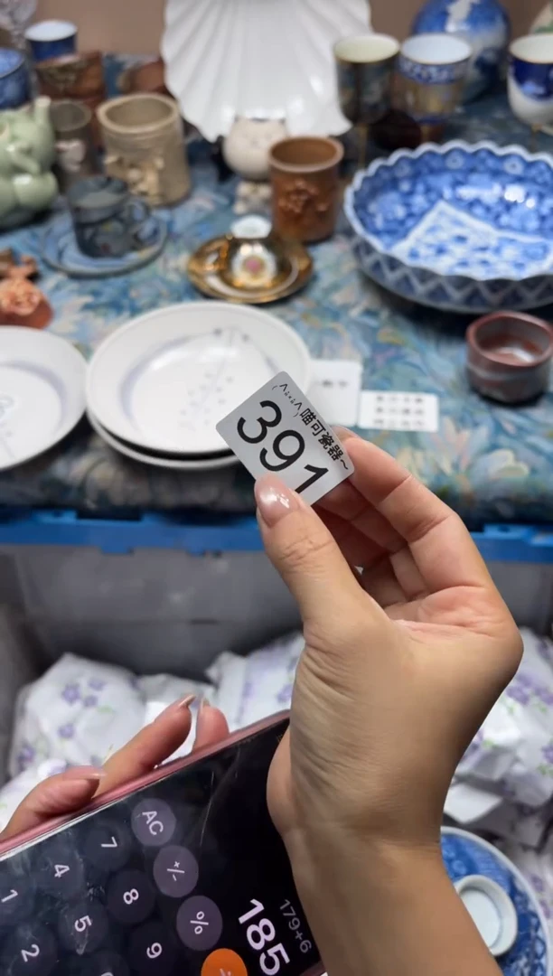 手工艺品琉璃?**?185