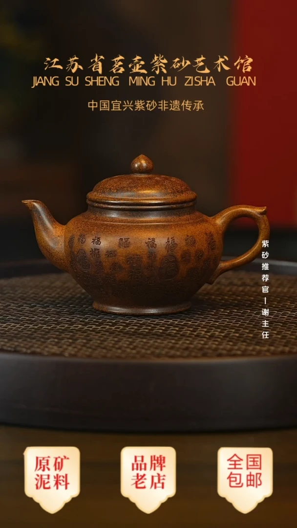 紫砂茶宠宜兴茗壶正品高端紫砂壶