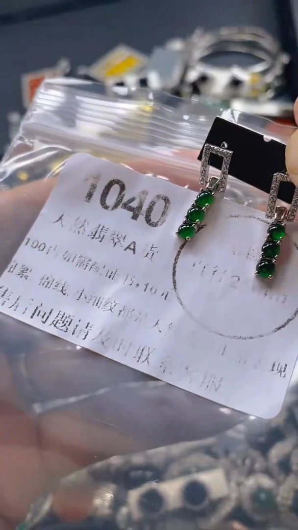 翡翠未镶嵌吊坠(不含链)1040