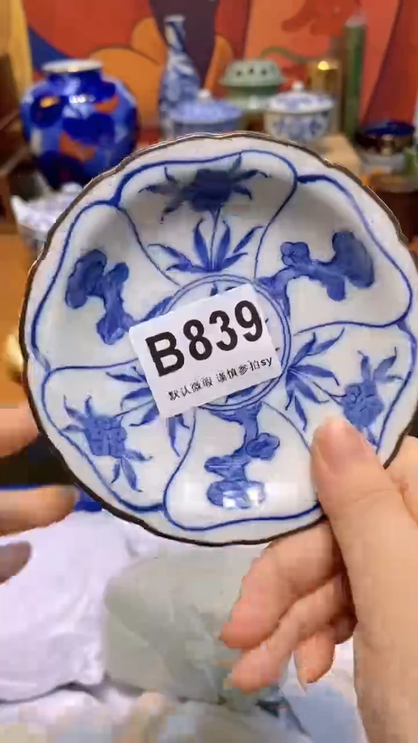 驿**花思羽甄选壹号商品B839