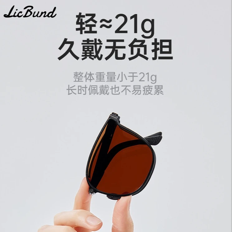 【超清折叠】轻薄折叠太阳镜超轻金属出门开车钓鱼防紫外线墨镜潮流