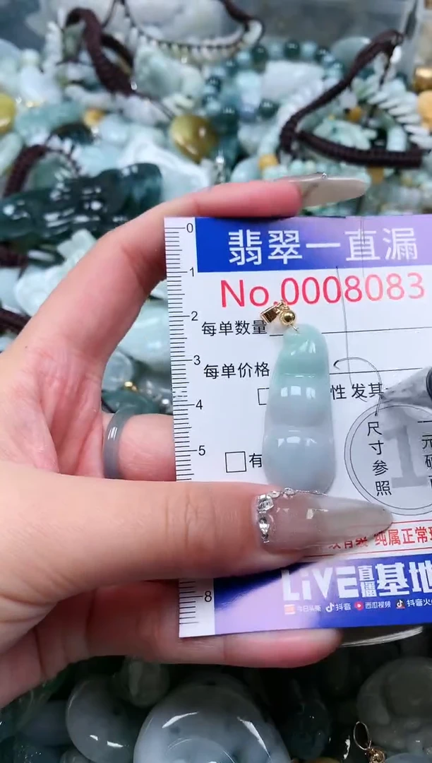 【闪购商品】翡翠吊坠(不含链)未镶嵌8083