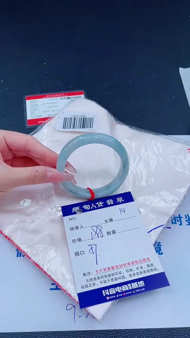 未镶嵌手镯翡翠