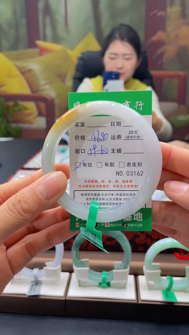 【闪购商品】翡翠手镯未镶嵌3162*****