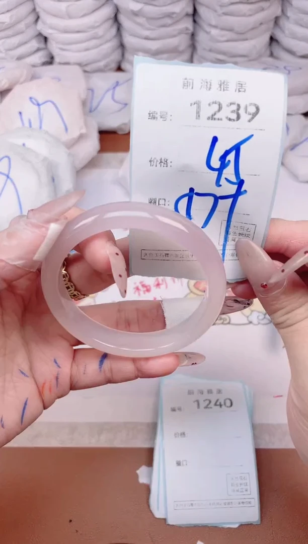 【闪购商品】玛瑙/玉髓手镯未镶嵌1239