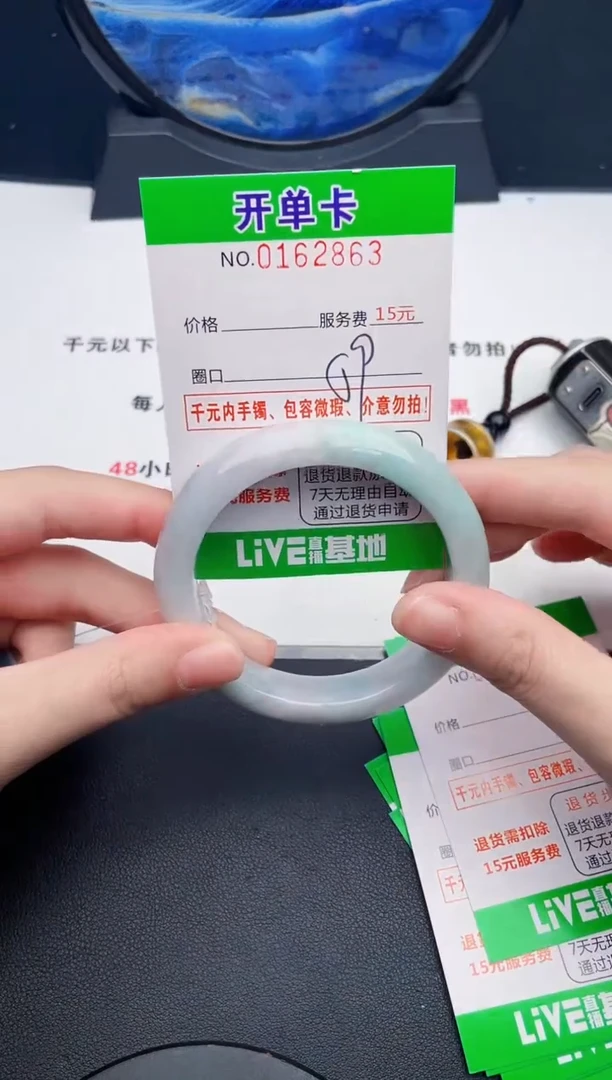 翡翠手镯未镶嵌63天然缅甸A货