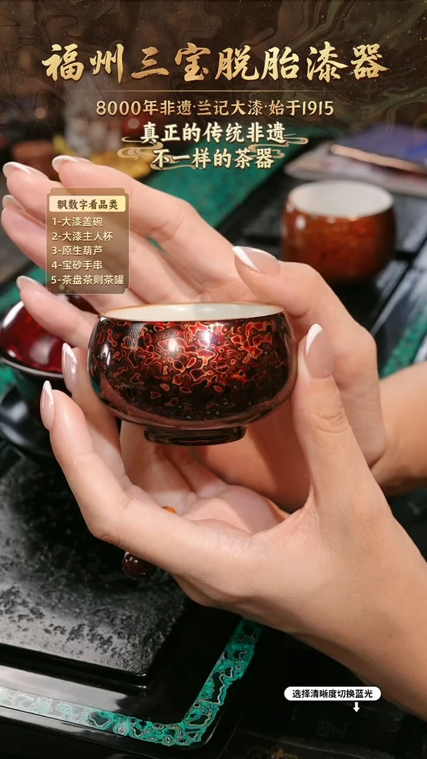 兰记手工漆器-一物一拍 以商品图片为主