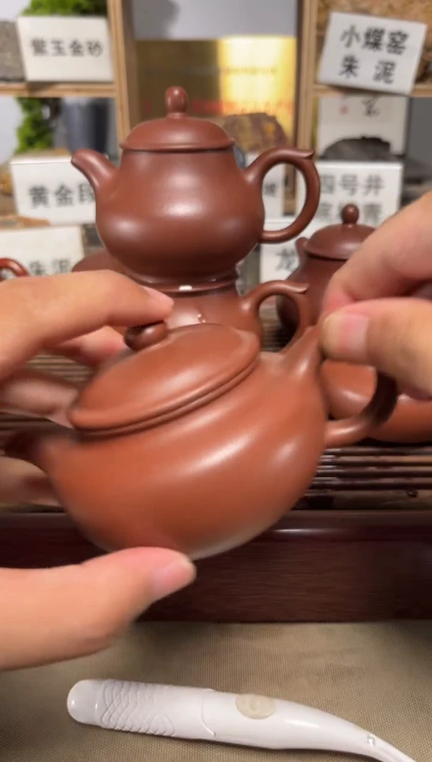 茶壶紫砂微瑕底槽小仿古150c