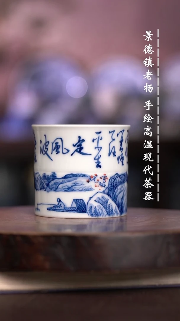 微瑕福利  现代瓷大暇裂