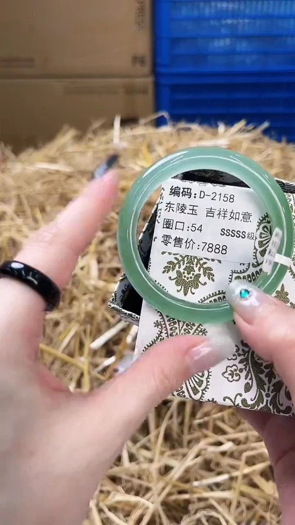 未镶嵌手镯石英质玉D-2158
