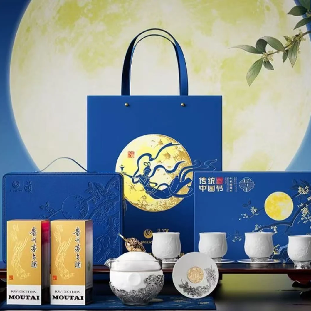 KWEICHOW MOUTAI/贵州茅台2025年茅台中秋礼盒53%Vol200ml*2