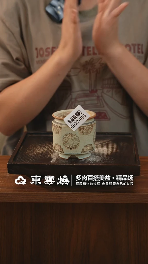 0922-055A奶罐内口4.5