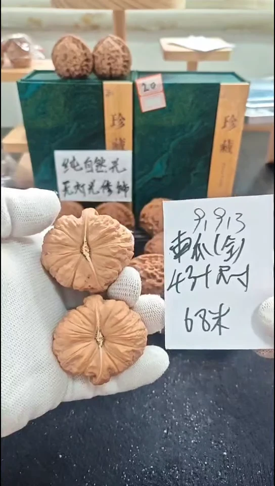 把件文玩核桃全品南瓜