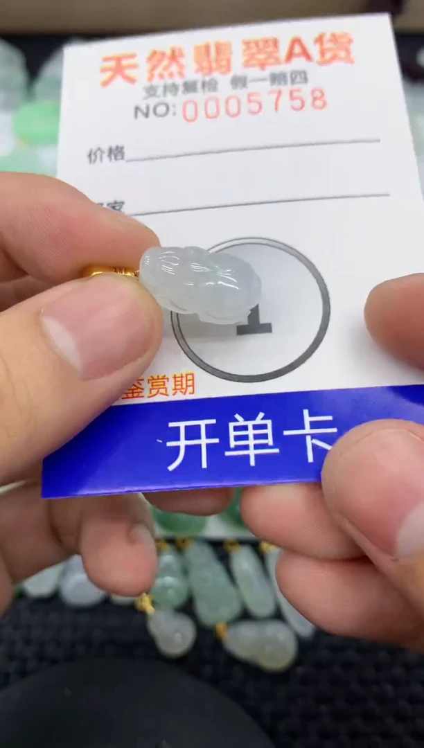 【闪购商品】翡翠颈饰未镶嵌11111111111