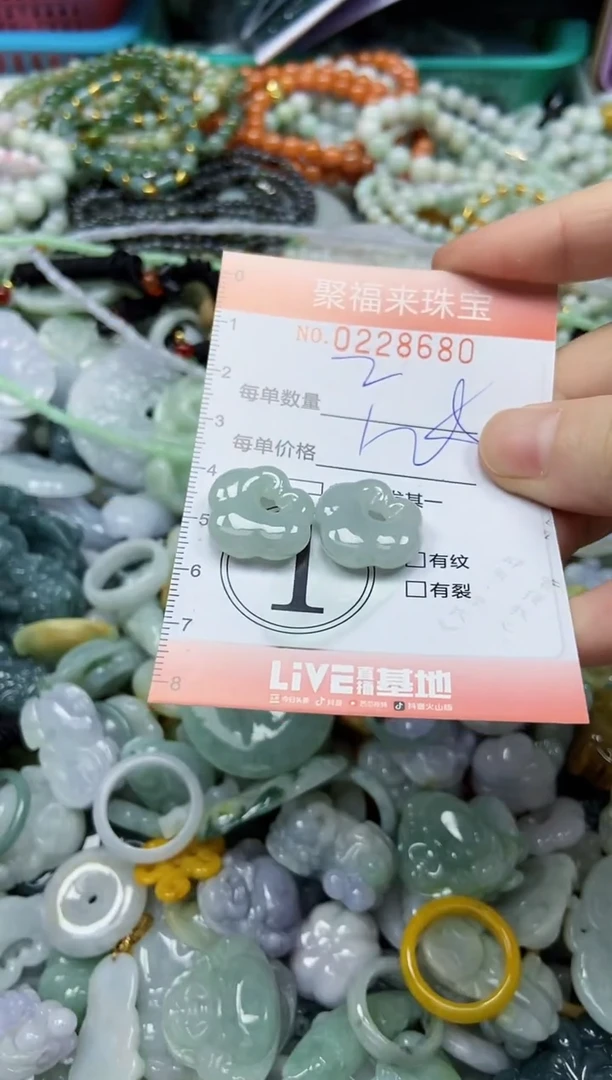 颈饰未镶嵌翡翠闪购0228680
