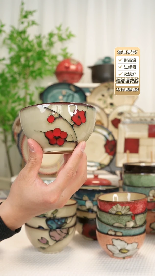 【闪购商品】2 只装4.8寸饭碗11111