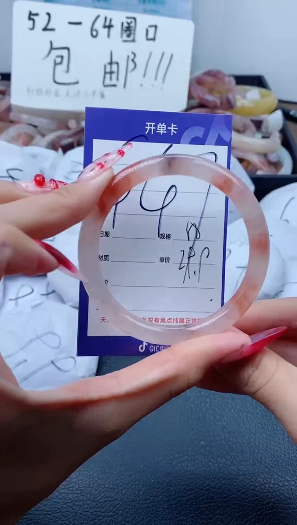 【闪购商品】石英质玉手镯未镶嵌447-58