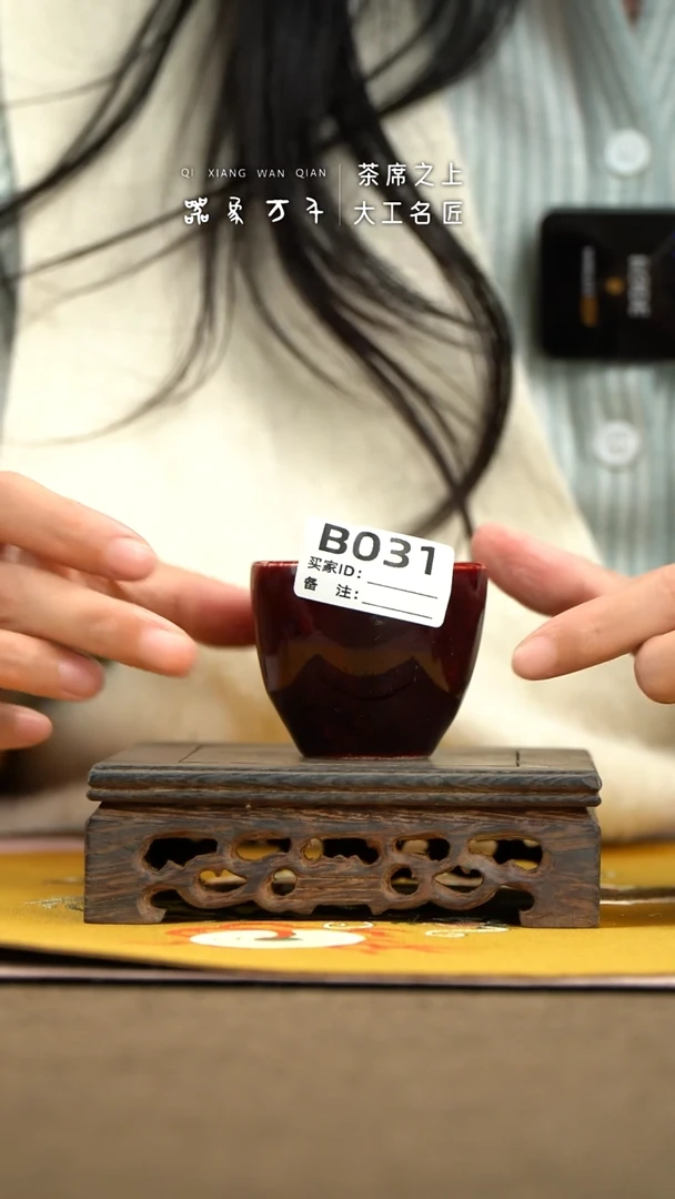 【器象万千】钧瓷手作美器 叶B031