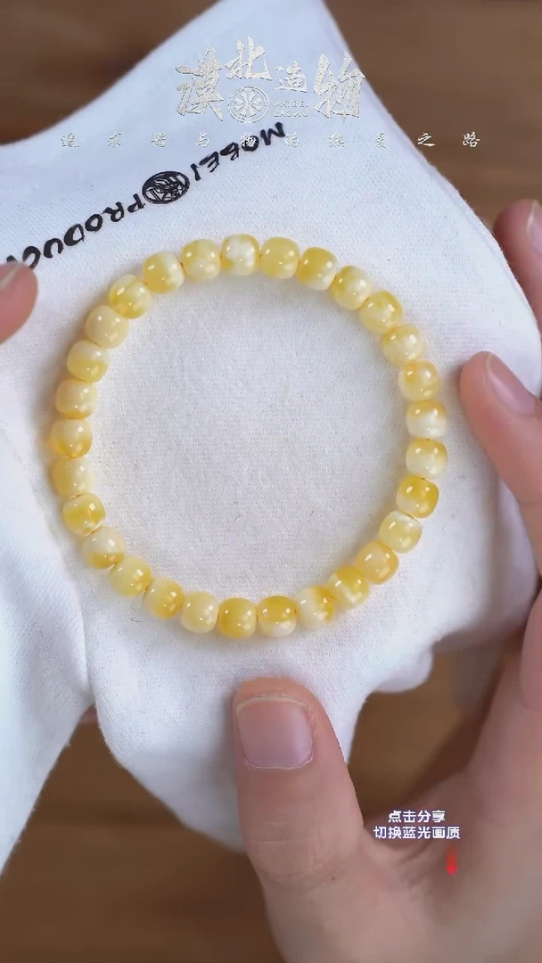 手链琥珀未镶嵌X5 7mm金白溶洞无标老型单圈