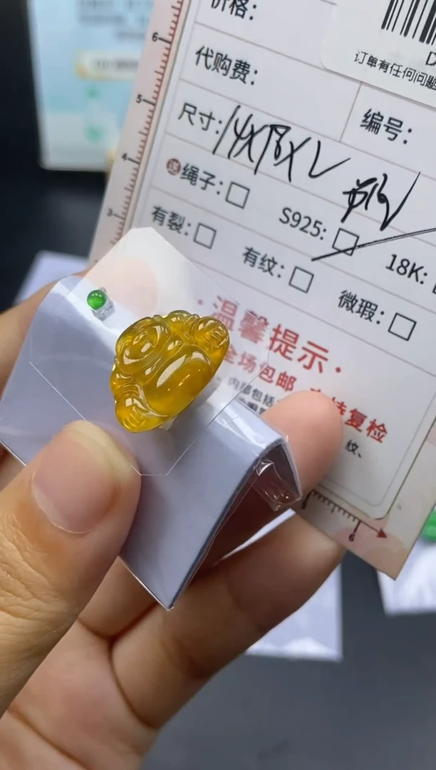 未镶嵌定制翡翠天然翡翠A货68