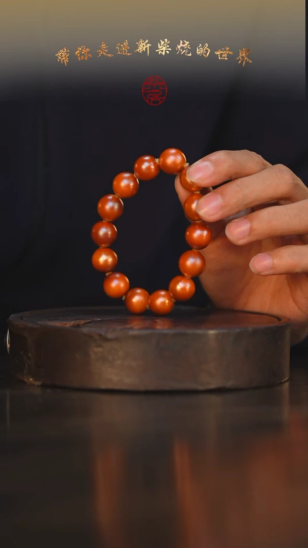 28柴房陶瓷柴烧手串大号