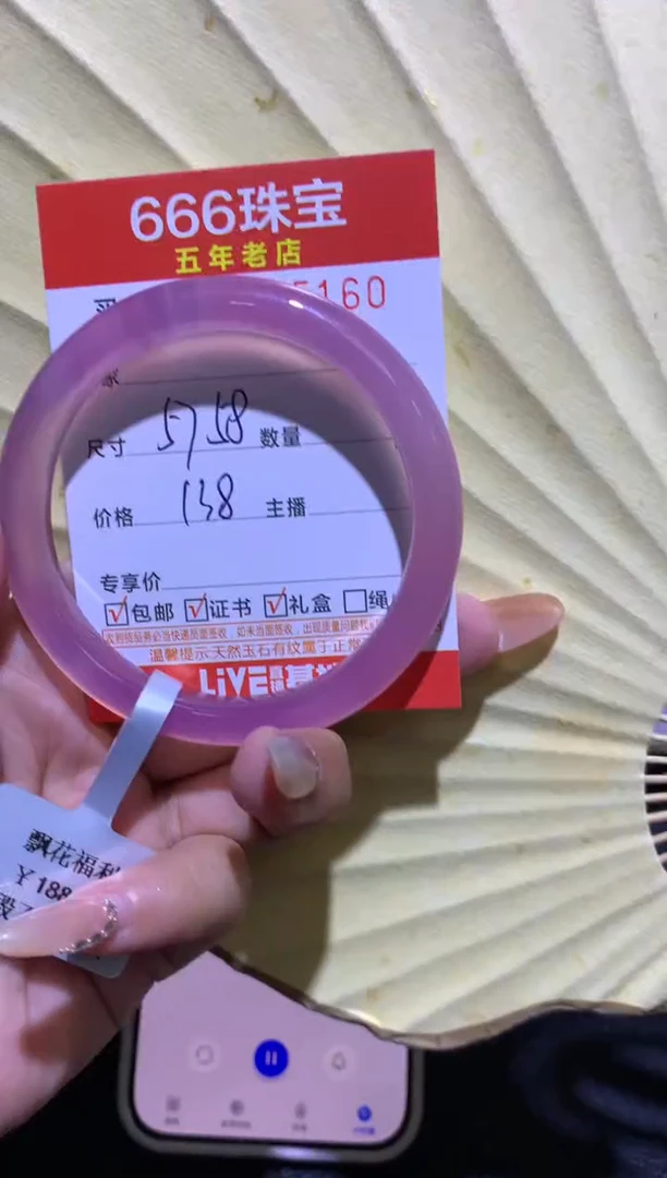 手镯玛瑙/玉髓未镶嵌0515160