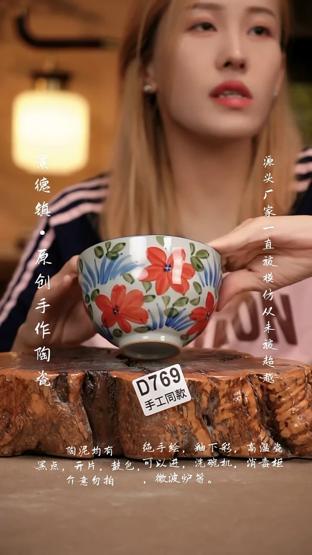 其他D769新十二器瓷器